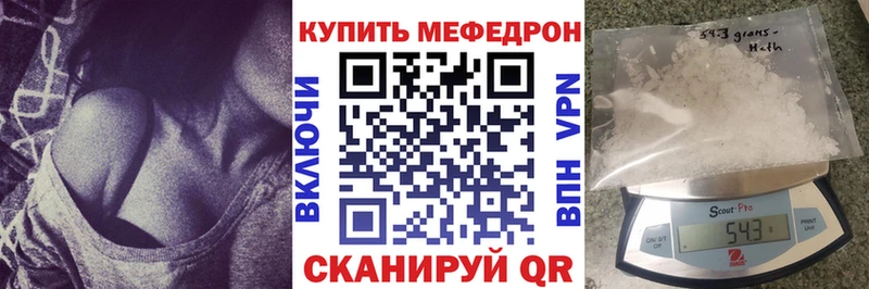 Наркошоп купить Гашиш  АМФ  Кокаин  Меф  Канабис  Коркино