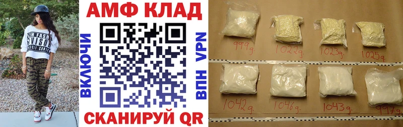 Купить закладки  Коркино  Амфетамин 97% 