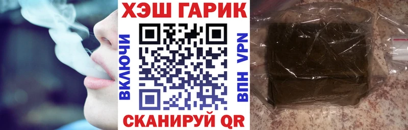 Купить где  Коркино  Гашиш Ice-O-Lator 