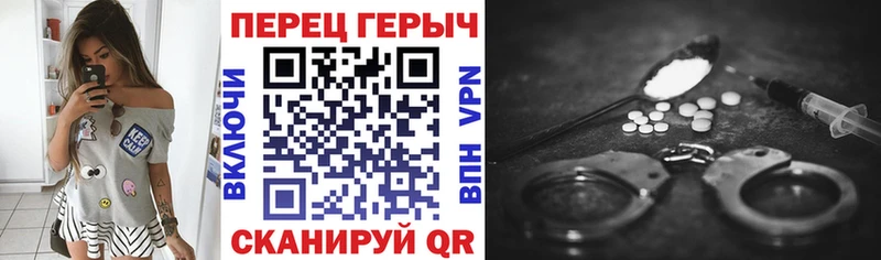 Героин белый  Купить где  Коркино 
