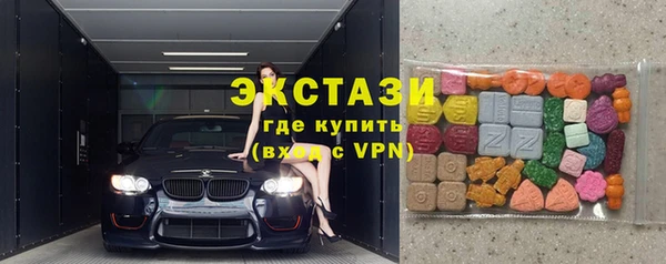мескалин Гусиноозёрск