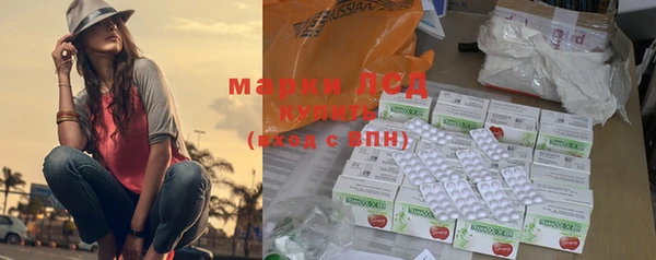 мескалин Гусиноозёрск