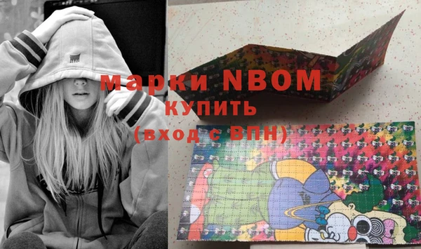 гашиш Горно-Алтайск