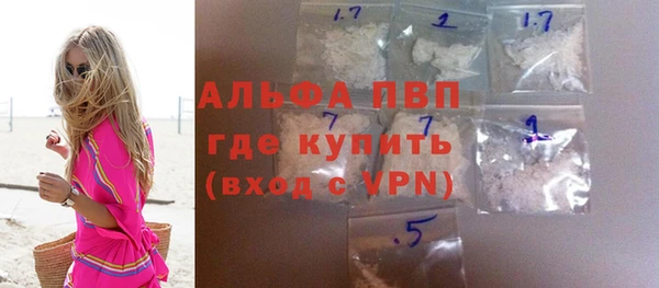 мескалин Гусиноозёрск