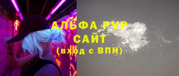 таблы Заволжск