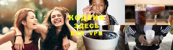 марки nbome Гусев