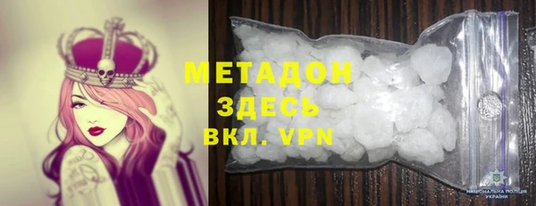 кокаин Гусь-Хрустальный