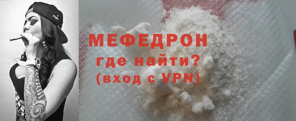 кокаин Гусь-Хрустальный