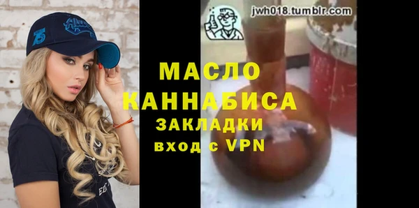 кокаин Гусь-Хрустальный