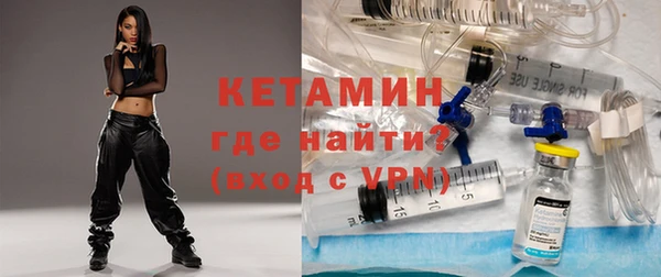 кокаин Гусь-Хрустальный