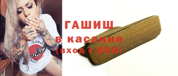 мескалин Гусиноозёрск