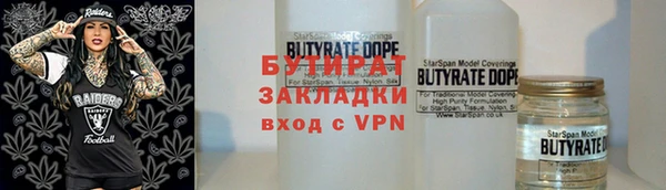 мескалин Гусиноозёрск