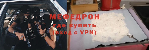 таблы Заволжск