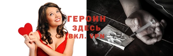 кокаин Гусь-Хрустальный