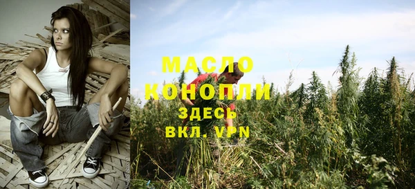 мескалин Гусиноозёрск
