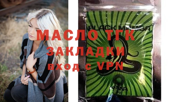 соль курить ск Горнозаводск