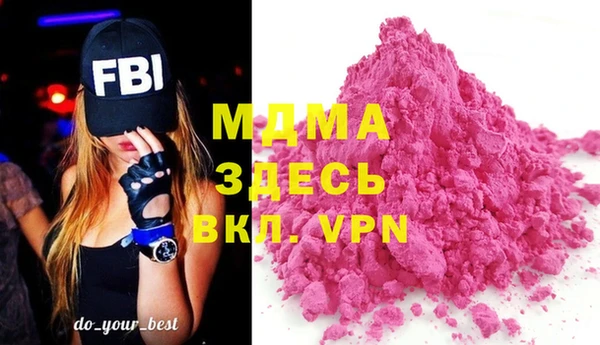 кокаин Гусь-Хрустальный