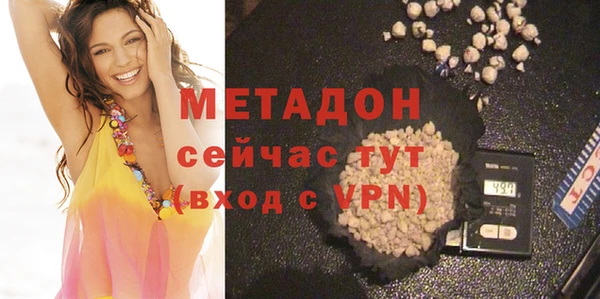 метадон Заводоуковск
