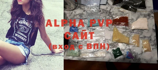 мефедрон VHQ Заволжье