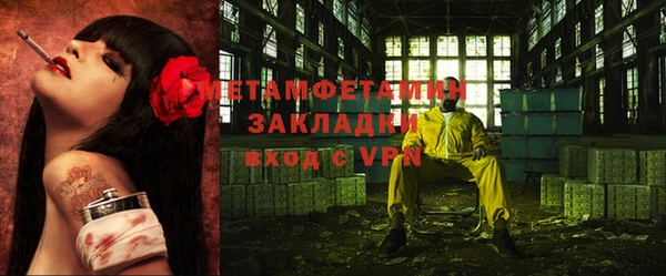 соль курить ск Горнозаводск