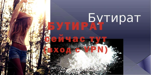 кокаин Гусь-Хрустальный