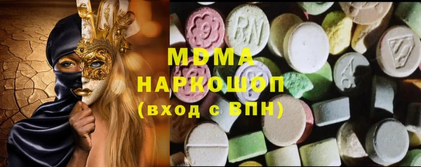 кокаин Гусь-Хрустальный