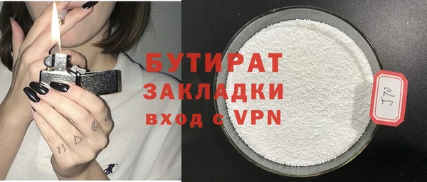 мескалин Гусиноозёрск