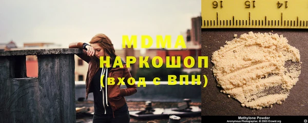 таблы Заволжск