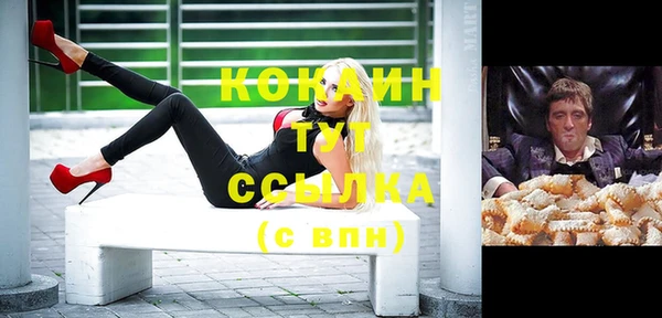 мескалин Гусиноозёрск