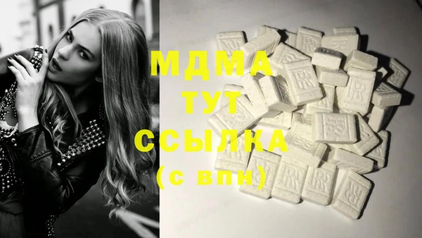 мефедрон VHQ Заволжье