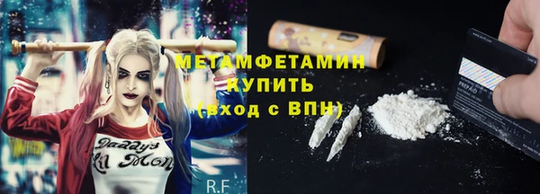 мескалин Гусиноозёрск