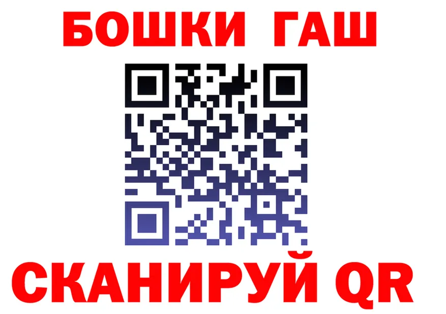 АМФ Розовый ТОР маркетплейс мега Коркино