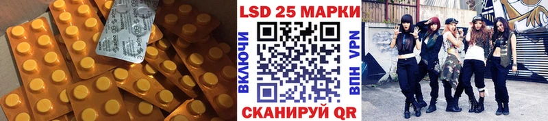 Купить где Коркино Лсд 25 экстази ecstasy