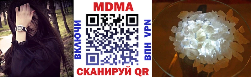 МДМА кристаллы Коркино