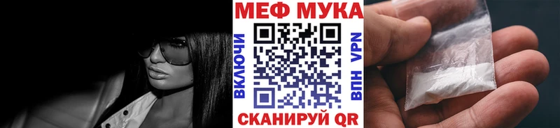 Мефедрон 4 MMC  Купить  Коркино 