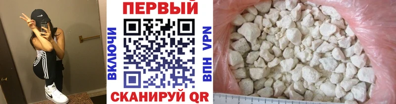 Купить где  Коркино  Первитин кристалл 