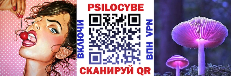 Псилоцибиновые грибы GOLDEN TEACHER  Купить где  Коркино 